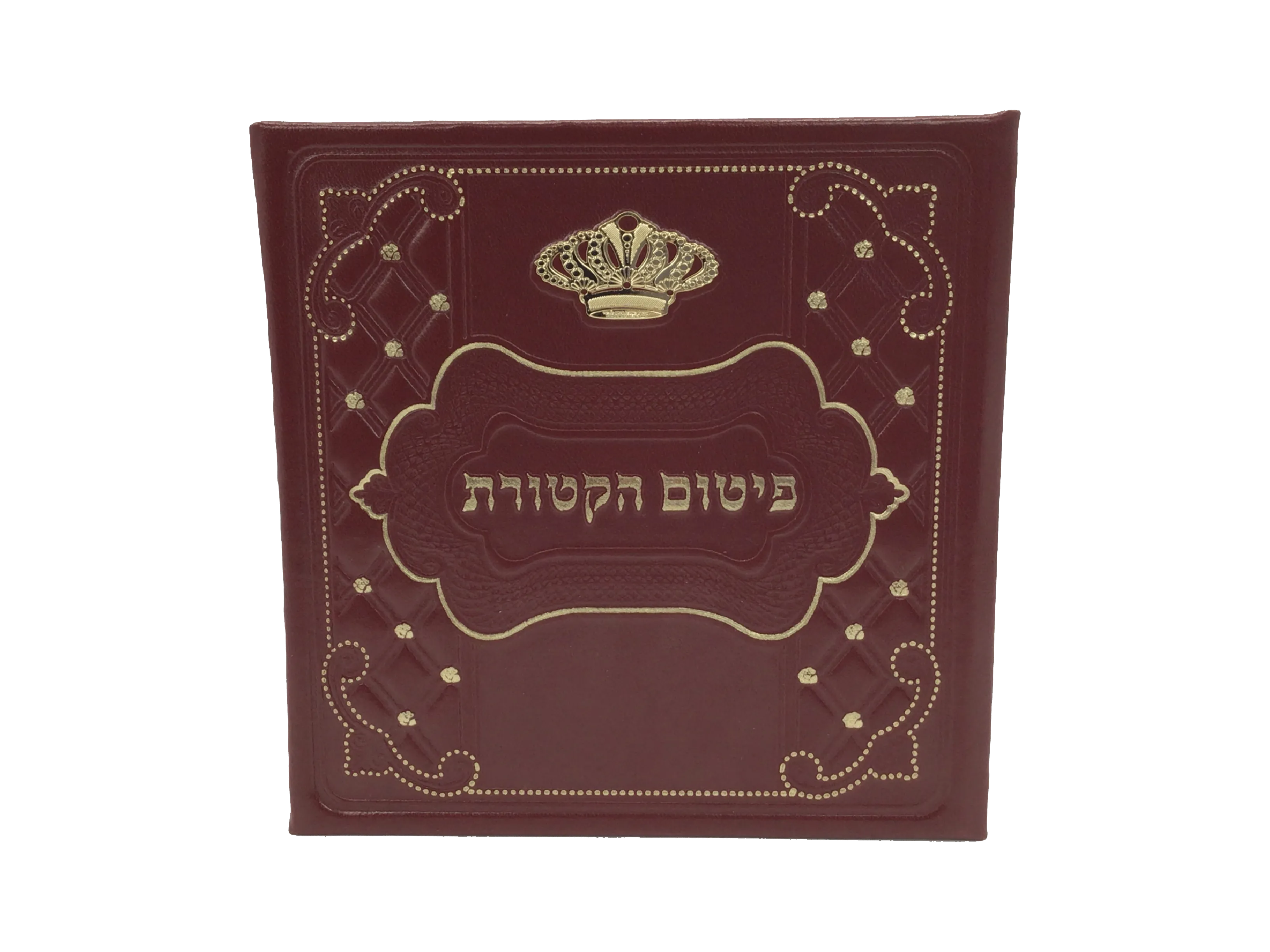 Leather Parshas HaKetores Folder- Wine with New Gold Art Crown design